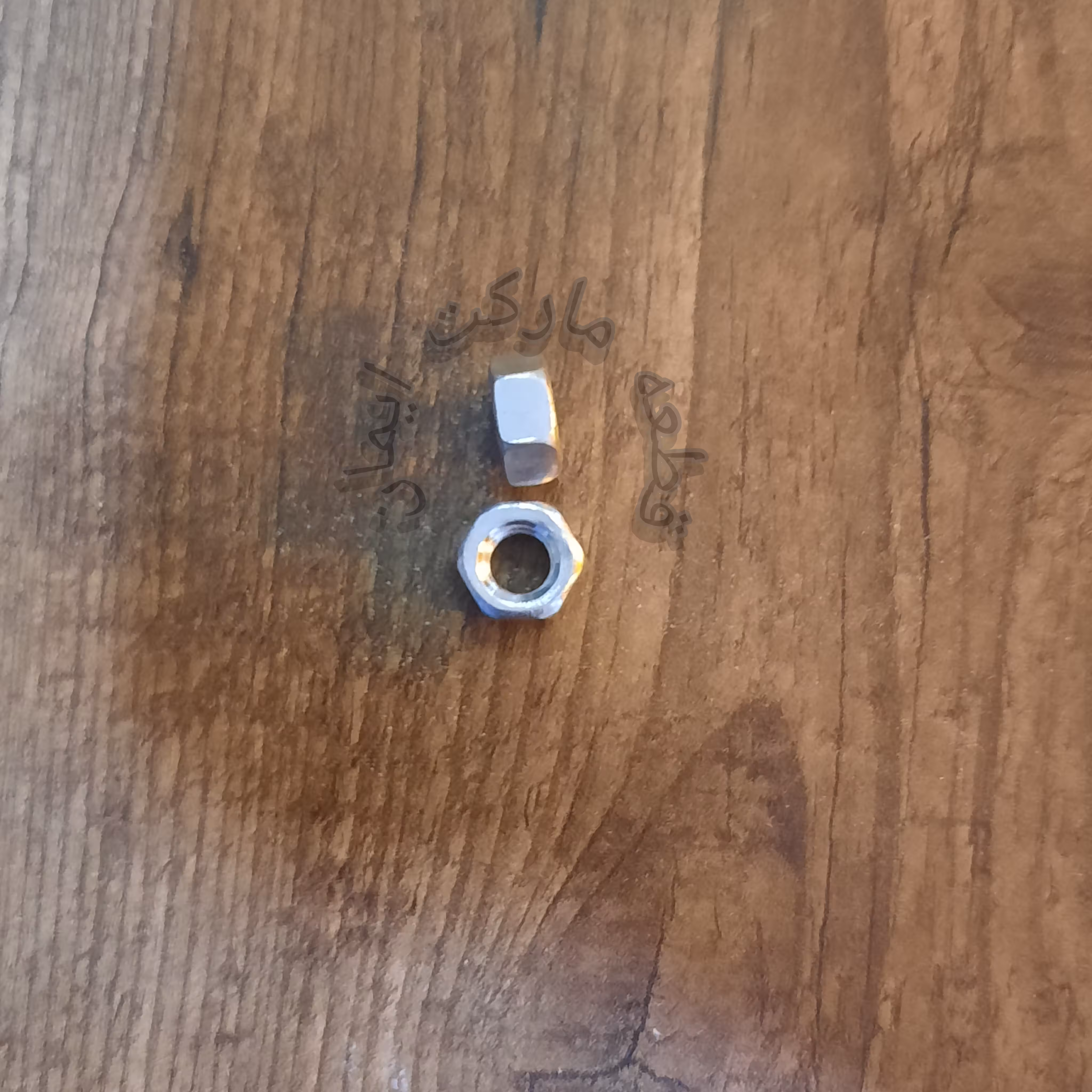 مهره6میلی متر(بسته2عددی)