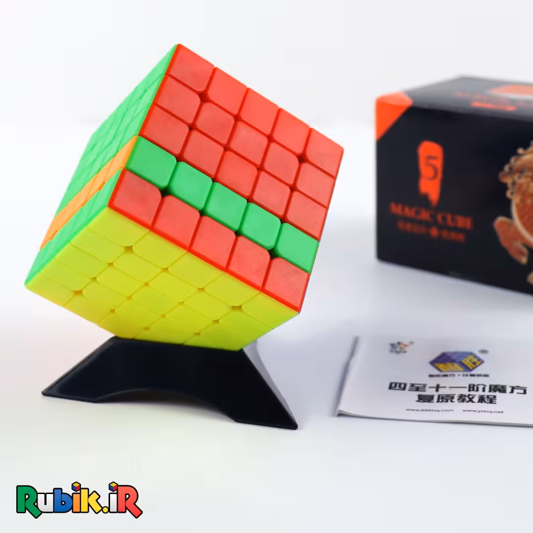 روبیک 5×5 یوکسین
