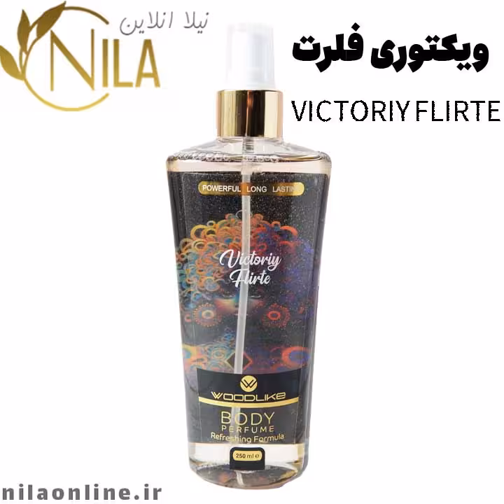 بادی اسپلش ویکتوری فلرت وودلایک | VICTORIY FLIRTE WOODLIKE | حجم 250 میلی لیتر