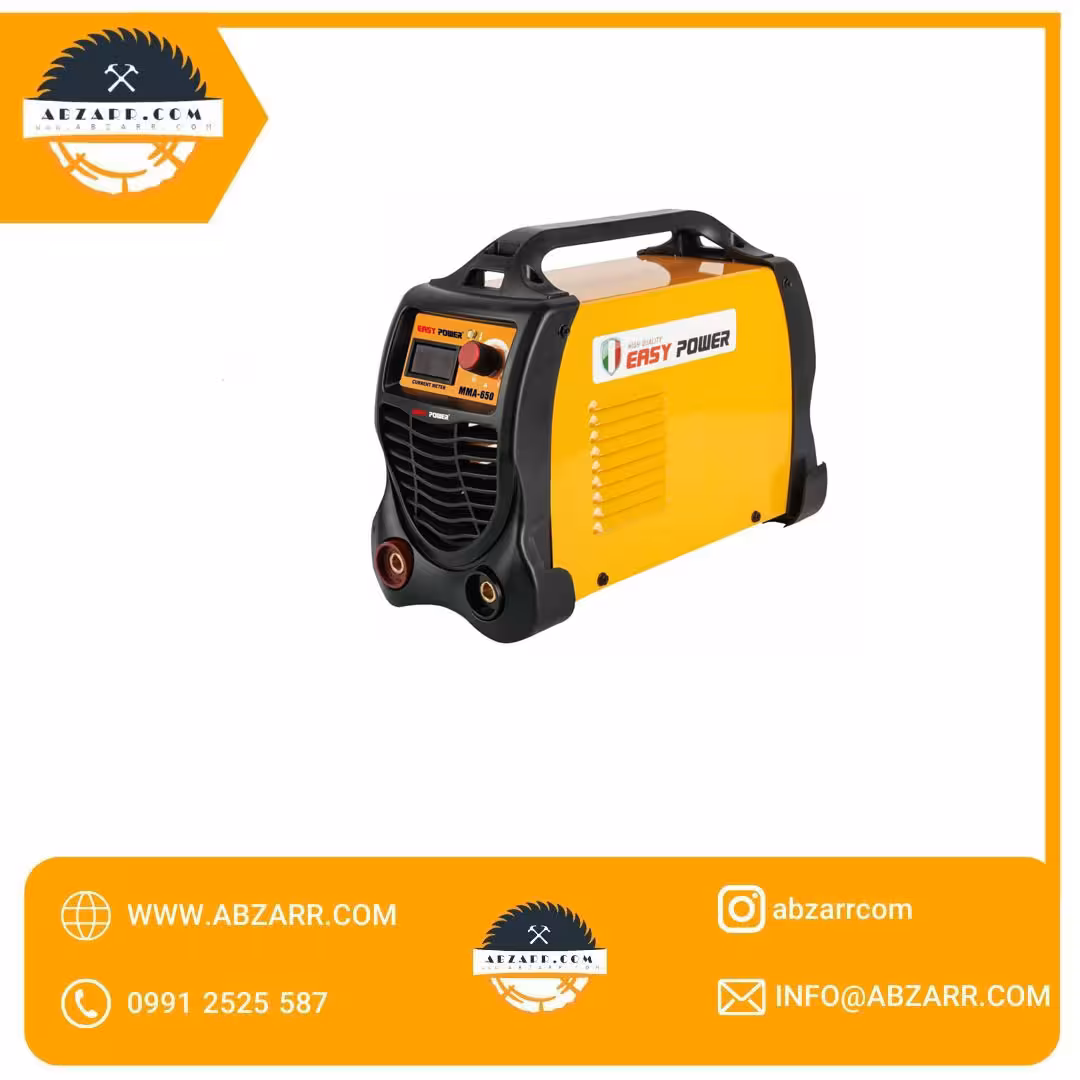 اینورتر جوشکاری ایزی پاور مدل MMA-650 (( اقساط یک ساله ))