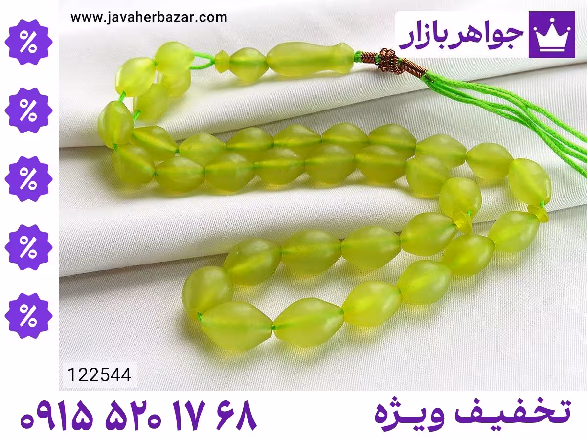 رنگ تقویت شده محصول ویژه جواهربازار