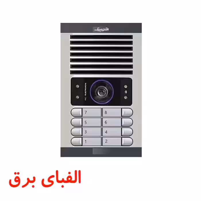 پنل آیفون تصویری 8 واحدی الکتروپیک