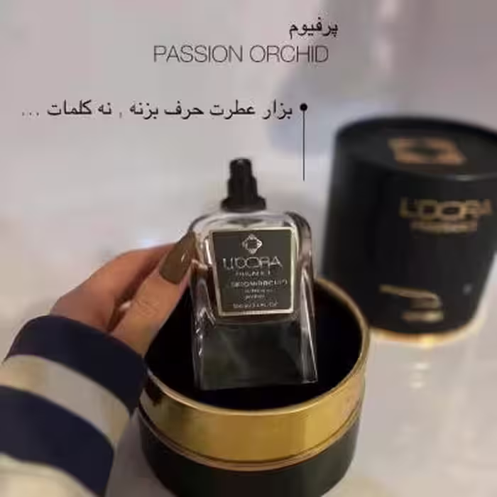 پرفیوم PASSION ORCHID لدورا فرگرنس