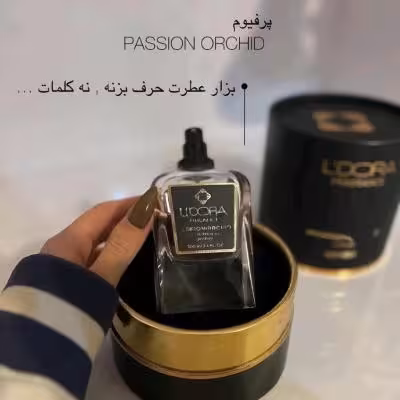 پرفیوم PASSION ORCHID لدورا فرگرنس