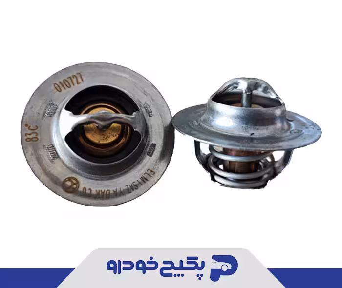 ترموستات 83 درجه پژو 405 سمند پارس 400412 باباپارت