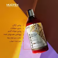 ماسک مو ضد ریزش کافئین ماسینکس