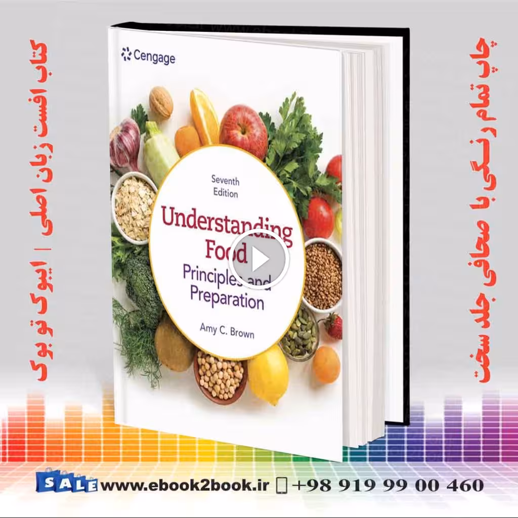 Understanding Food: Principles and Preparation 7th Edition