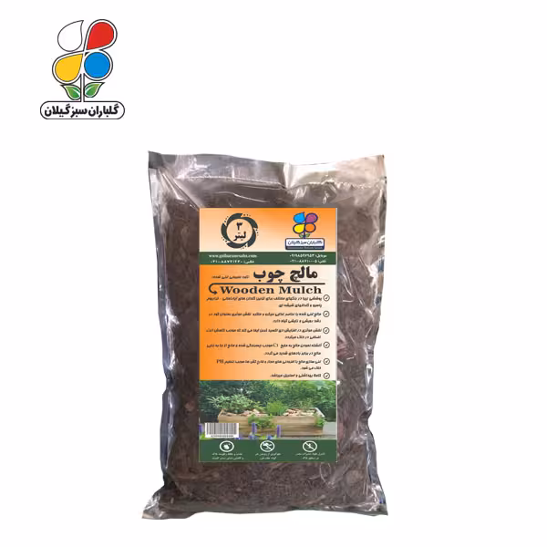 مالچ خودرنگ 3 لیتری