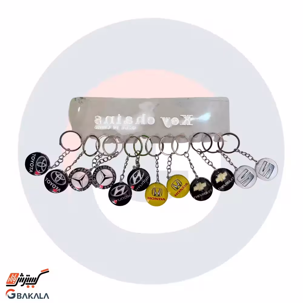 جاکلیدی آرم ماشین شیشه ای