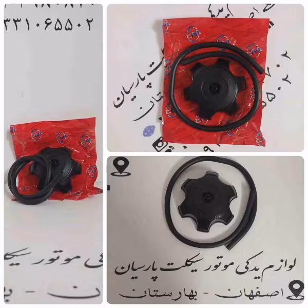 درب باک تریل WR KTM