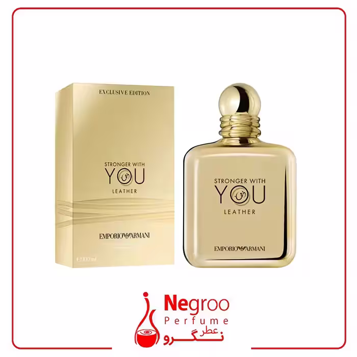 عطر ادکلن جورجیو آرمانی استرانگر ویت یو لدر 100 میل