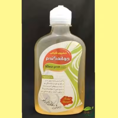 شامپو جوانه گندم