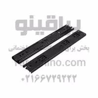 ریل 45 ارامکس | یراقینو فروش یراق آلات کابینت و درب