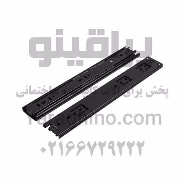 ریل 45 ارامکس | یراقینو فروش یراق آلات کابینت و درب