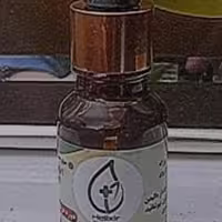 خداحافظی با تمام درد ها با روغن هلکسیر