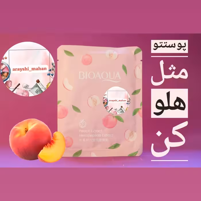 ماسک ورقه ای هلو بیوآکوا