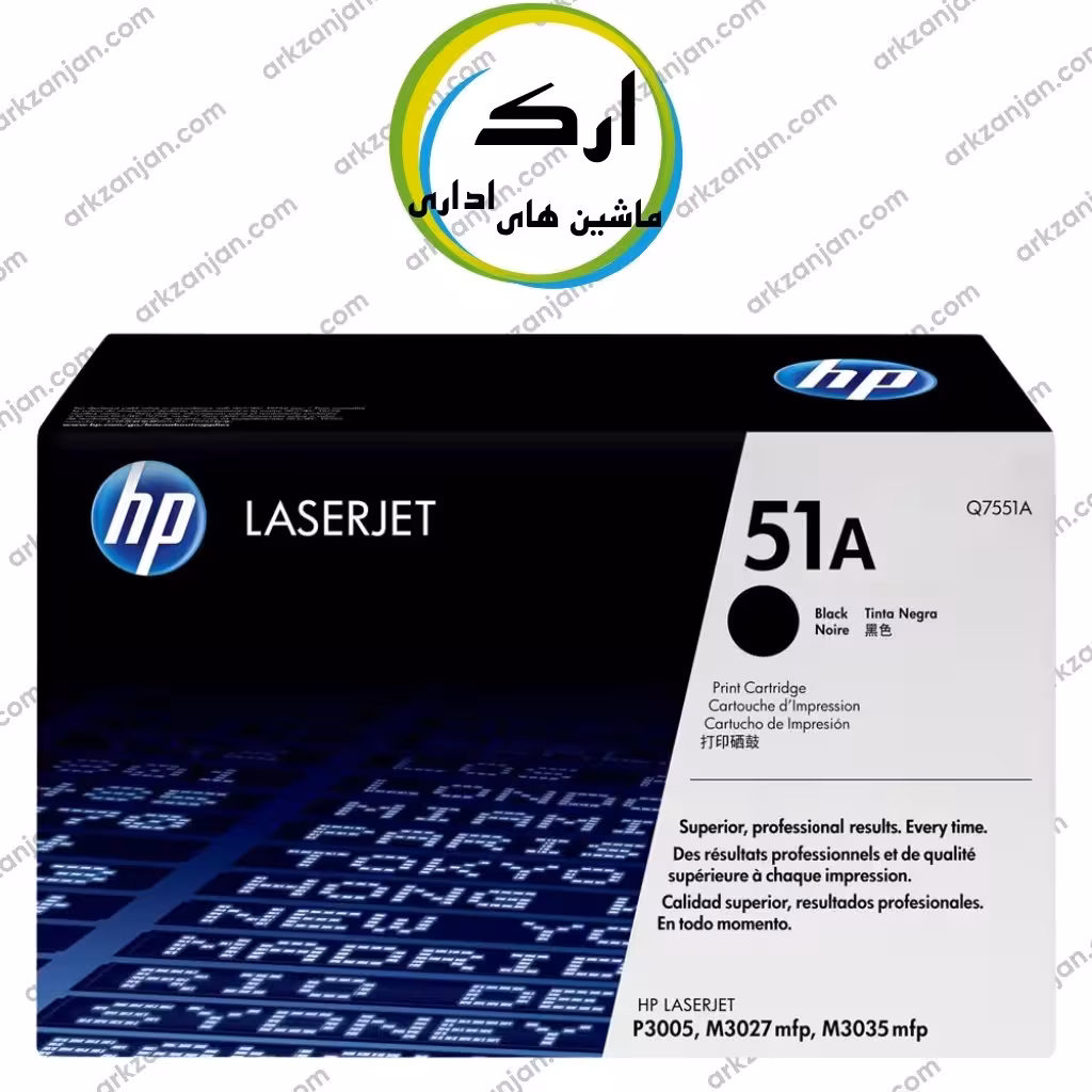 کارتریج تونر مشکی اچ پی HP 51A