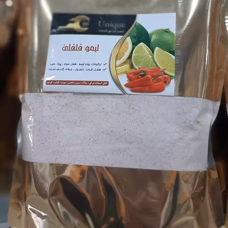 ادویه لیمو فلفلی یک کیلویی