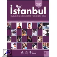 Yeni Istanbul B2 | ینی استانبول ب2