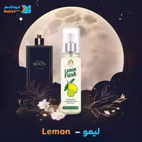 عطر با رایحه لیمو Lemon Perfume