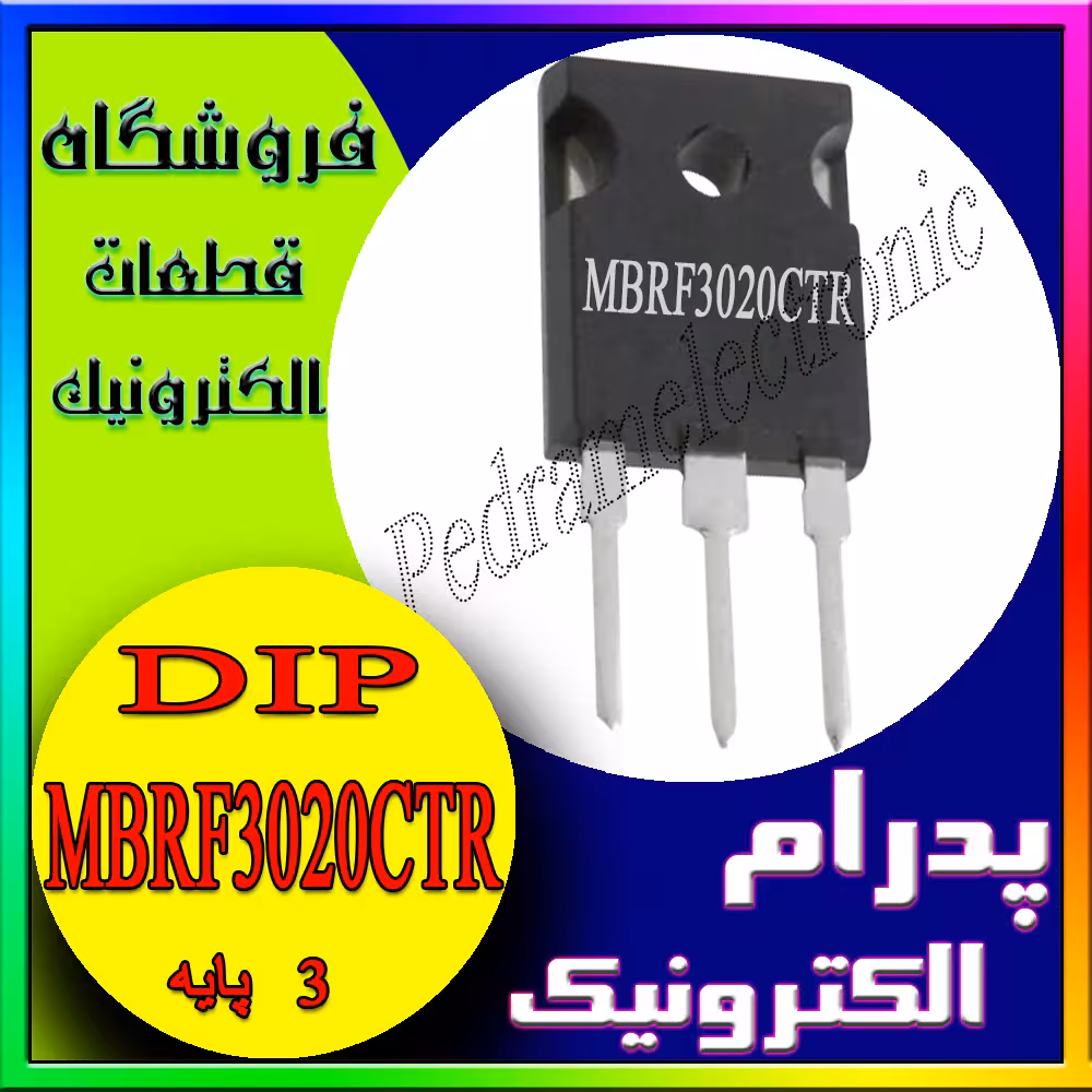 ترانزیستور MBRF3020CTR TO-220F