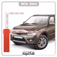 راهبند B501 بتا 90 درجه