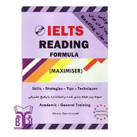 کتاب Maximiser reading for IELTS