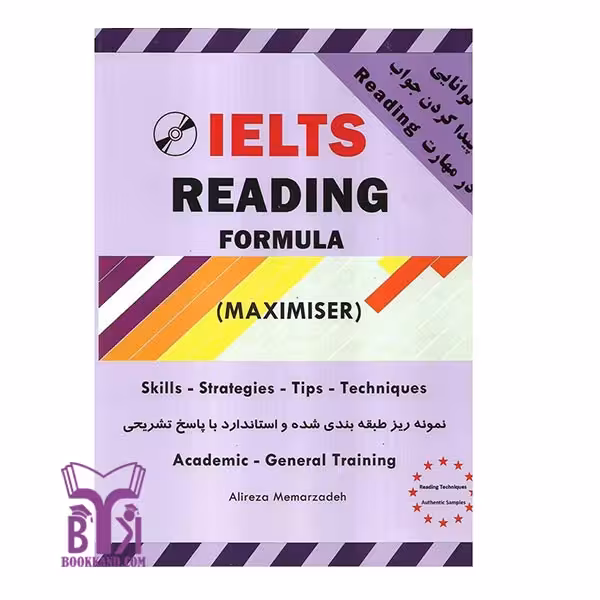 کتاب Maximiser reading for IELTS