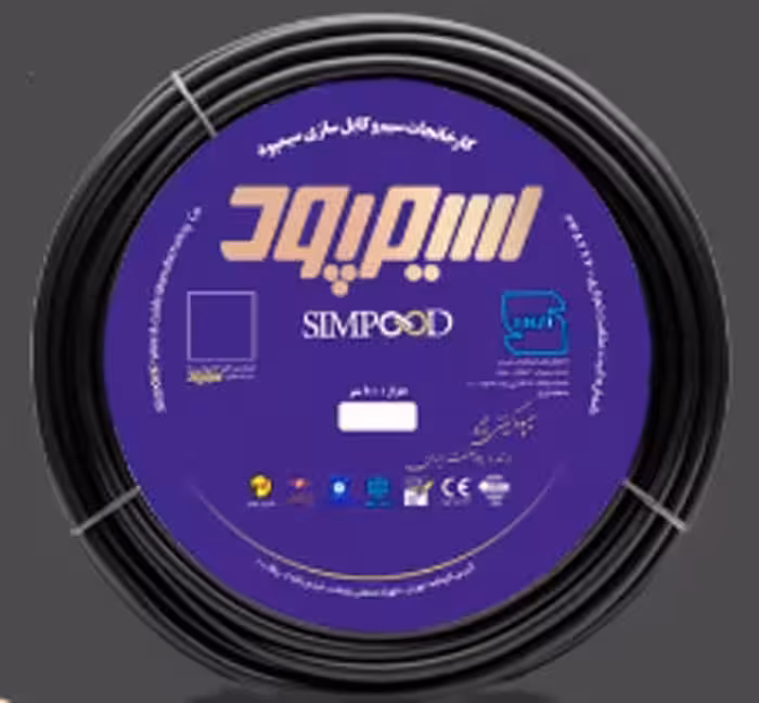 کابل افشان 0.75*4 سیمپود