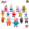 فیگور پپا پیگ ست 14 عددی – شخصیت‌های محبوب کارتونی، مدل 1832  peppa pig
