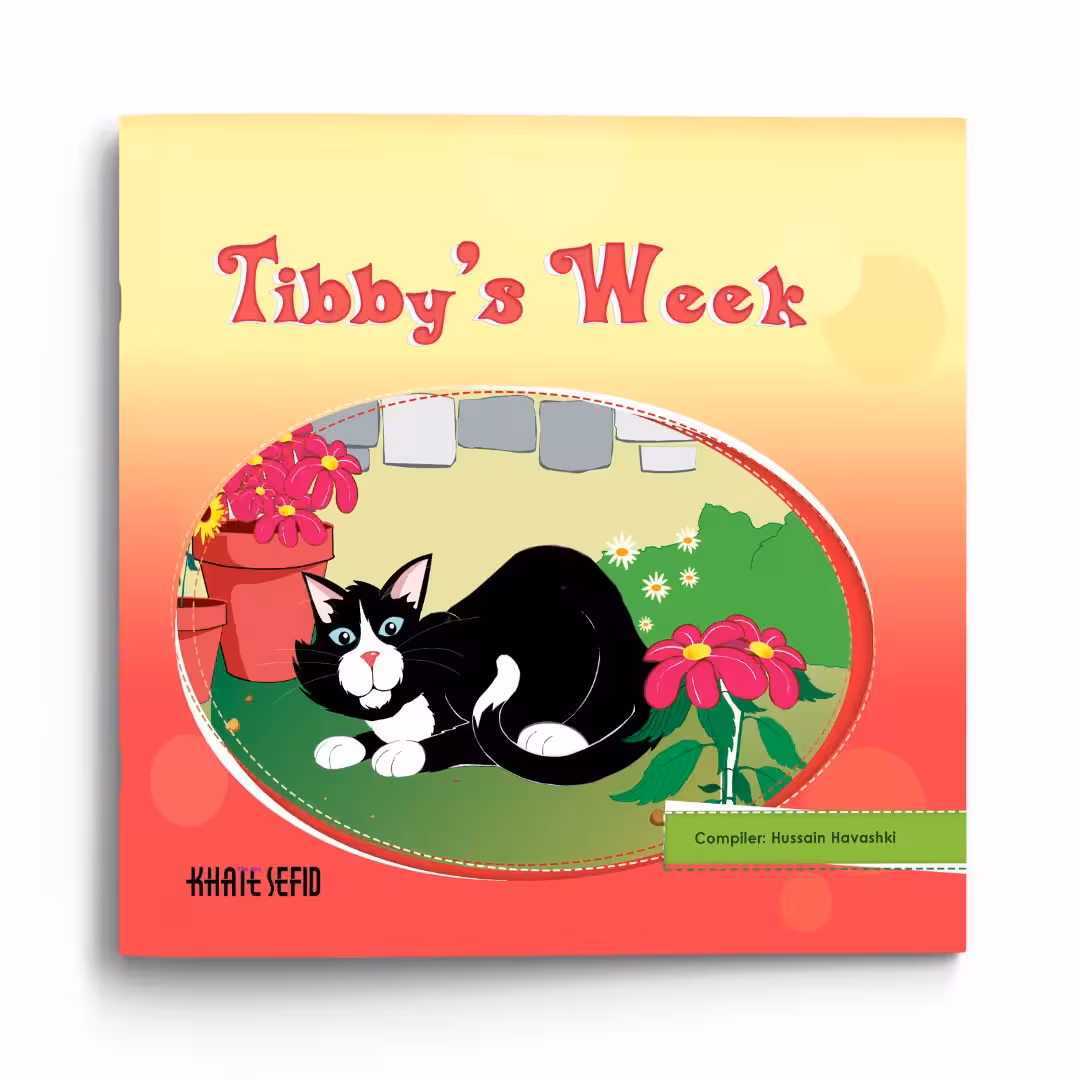 کتاب Tibby’s Week