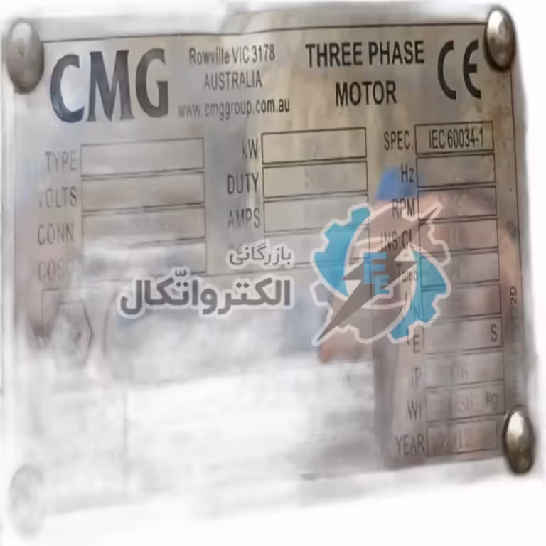 الکتروموتور ضد انفجار 75 کیلووات CMG