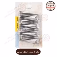 قیف استیل 8 تایی خارجی