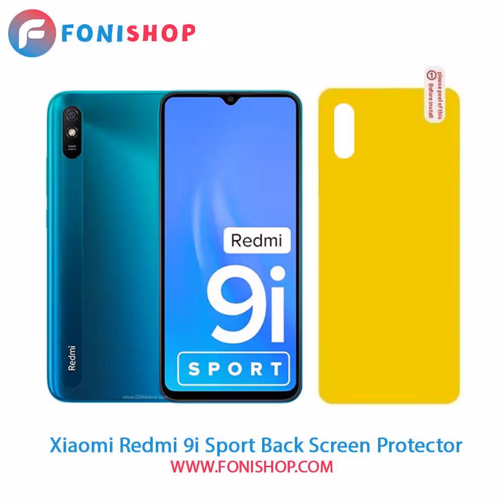 گلس برچسب محافظ پشت گوشی شیائومی Xiaomi Redmi 9i Sport