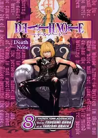 مانگا Death Note 8
