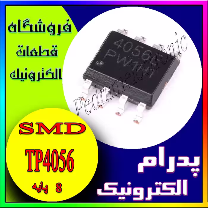 آی‌سی TP4056 SOP-8 – شارژر خطی باتری لیتیوم-یونی