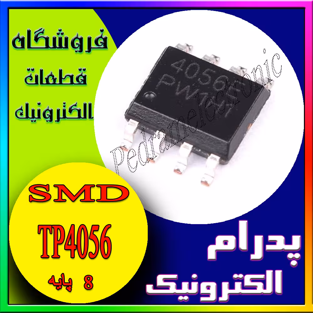آی‌سی TP4056 SOP-8 – شارژر خطی باتری لیتیوم-یونی