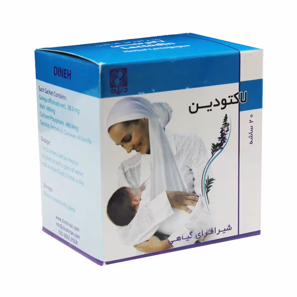 پودر لاکتودین دینه
