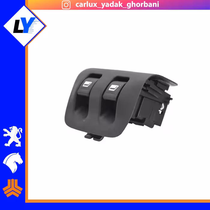 کلید شیشه بالابر 206 عقب آماتاصمد