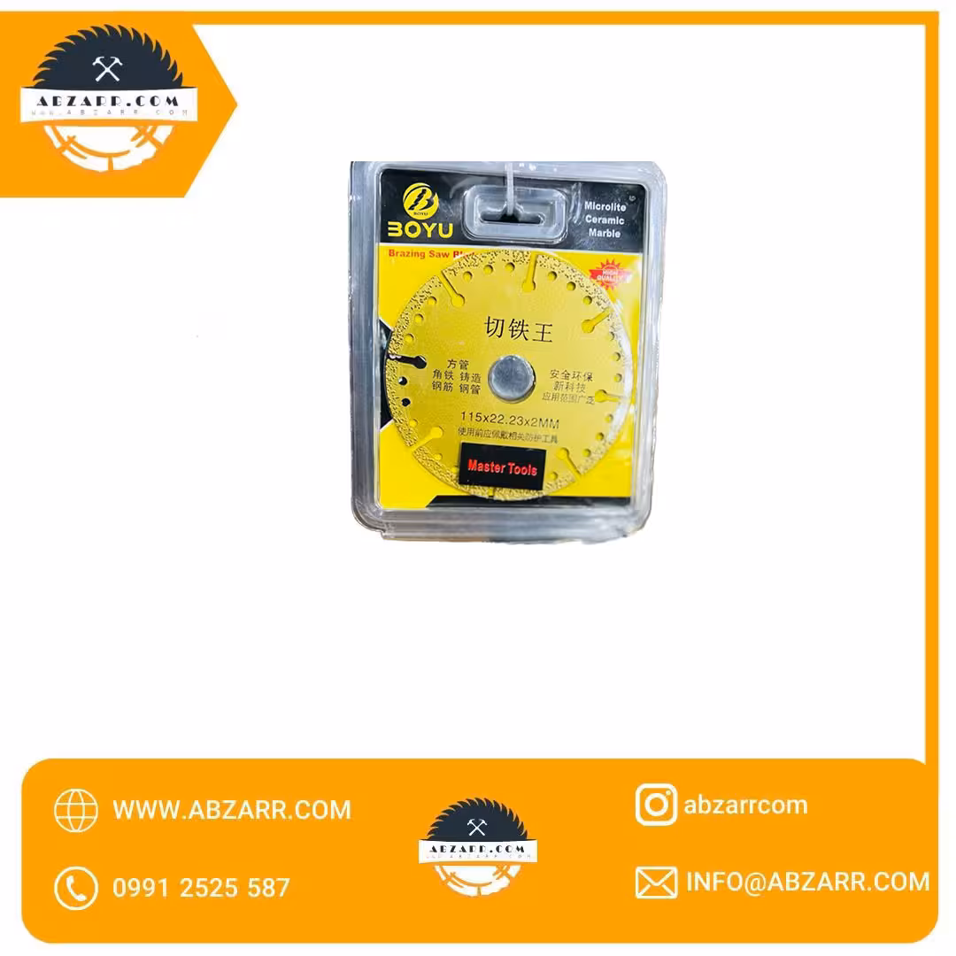 صفحه مینی همه کاره (( اقساط یک ساله ))