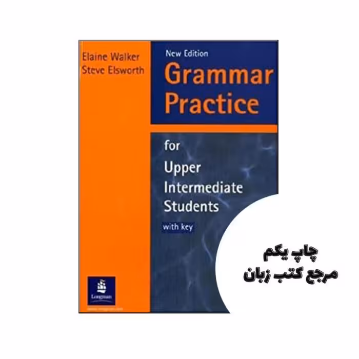 Grammar Practice for Upper Intermediate Students نویسنده Ms Elaine Walker and Steve Elsworth