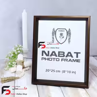 قاب عکس 25*20 کد228 قهوه‌ای