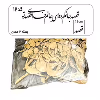 کالیگرافی دو سری کد 12