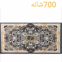 پشتی پرزی یونولیتی 700شانه.،