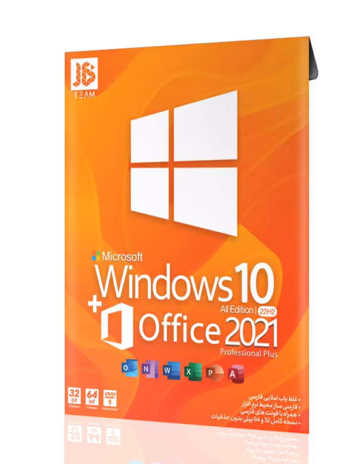سیستم عامل ویندوز WIN 10 22H2   OFFICE2021 نشر JB TEAM