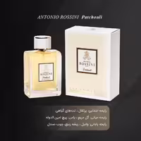 ادکلن زنانه آنتونیو روسینی