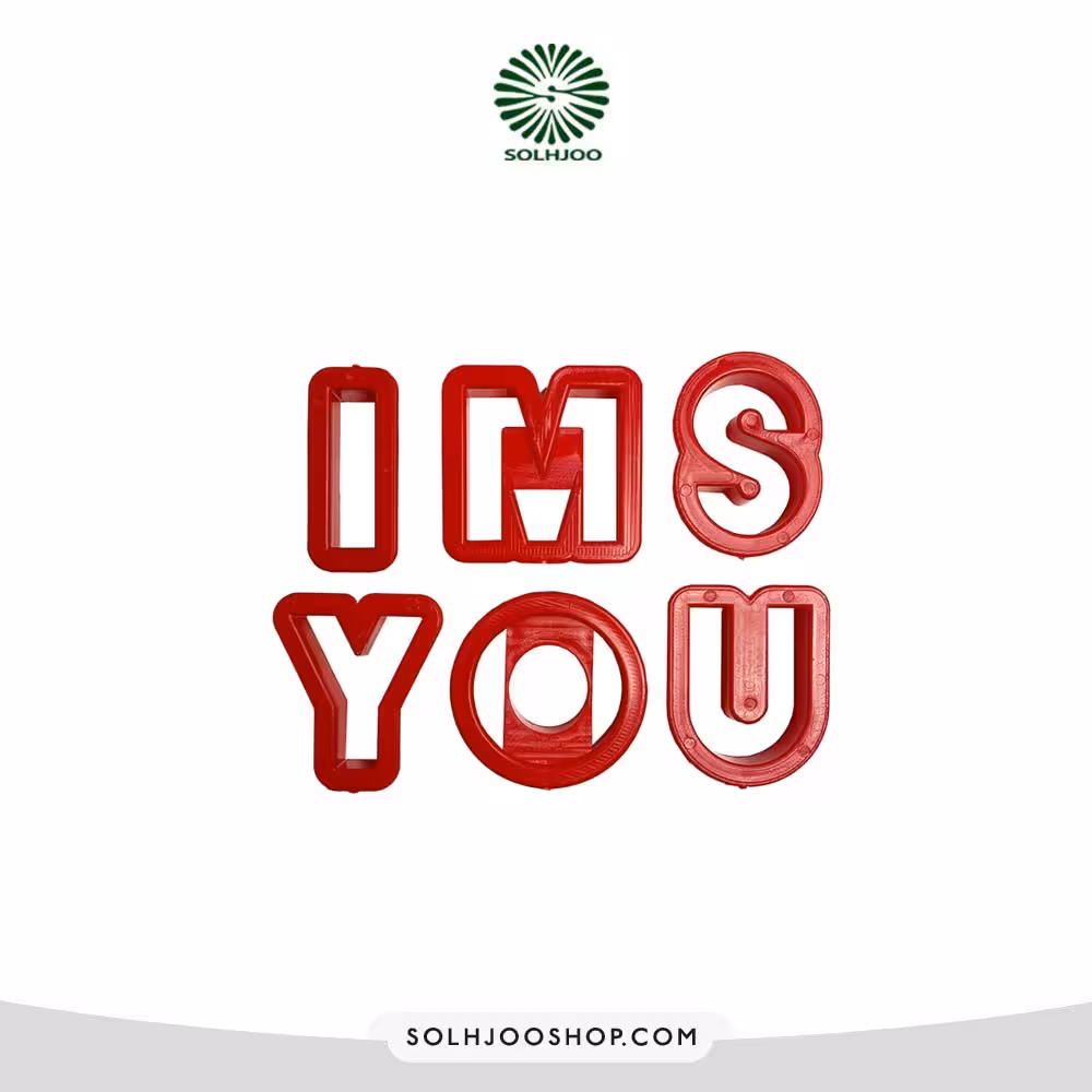 كاتر پلاستيكي لاو (I MISS YOU)