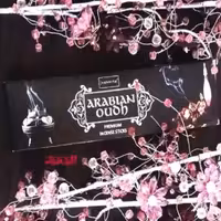 عود عربین ناندیتا ( Arabian  oudh) (پس کرایه)