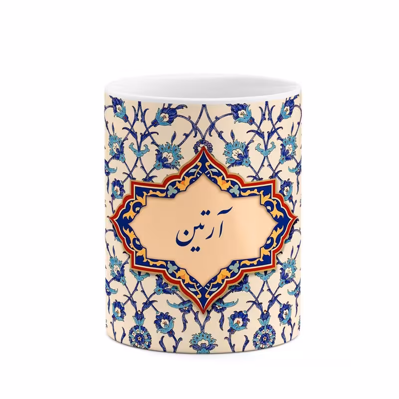 ماگ چیتوکالا طرح اسم آرتین مدل اسلیمی کد mgo25045