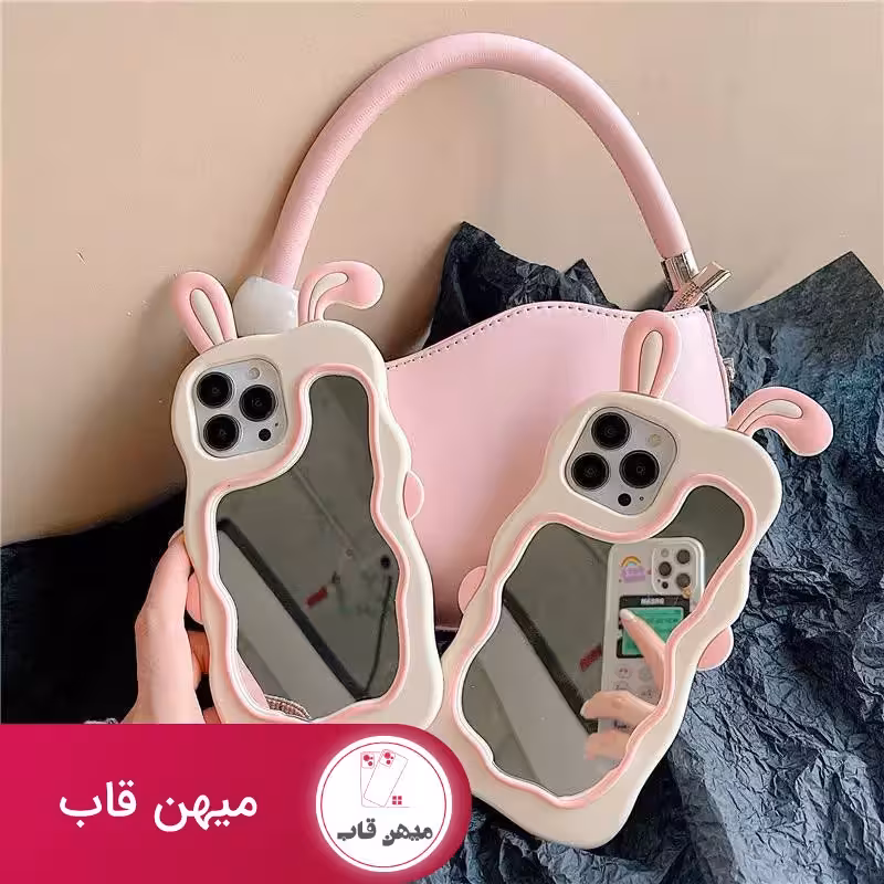 قاب خرگوش سیلیکونی آیینه ای‌ - کد (20722)